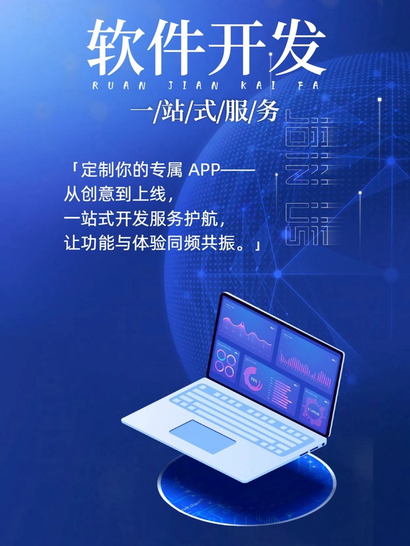 常州网站建设：如何打造高效的本地企业网站