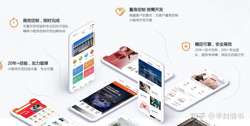 在数字化转型的大潮中,越来越多的企业开始探索软件定制开发的无限可能。但面对市场上琳琅满目的服务商和五花八门的技术方案,如何选择最适合自己的那一个?让我们一起通过对比分析,揭开这个行业的神秘面纱。