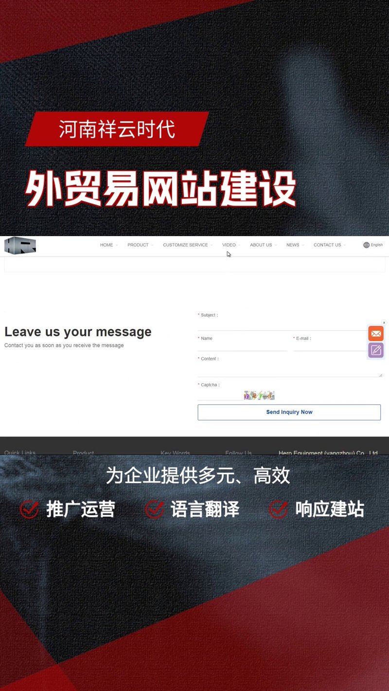 常州网站建设：选择与成长同行