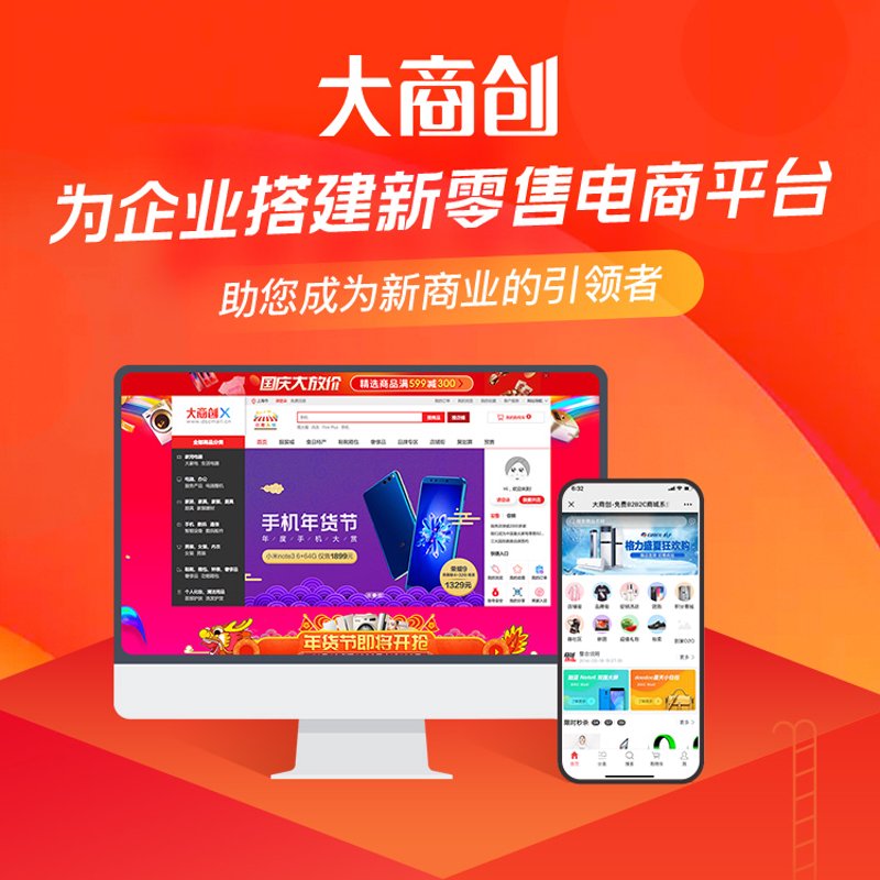 ERP系统的开发:避开常见误区,选择适合你的方案